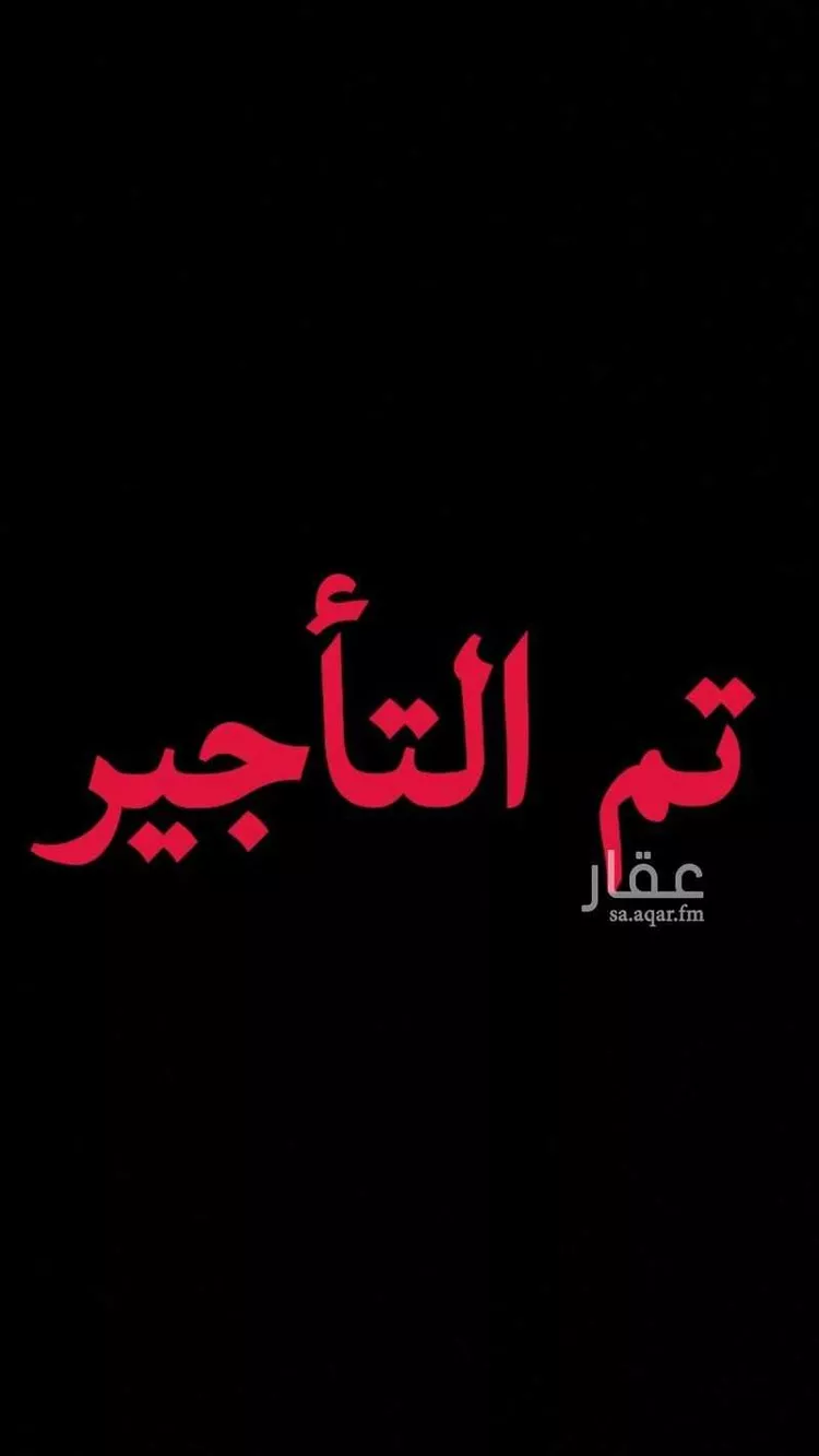 شقة للإيجار في شارع العوالي, حي الشعلة, مدينة الدمام, المنطقة الشرقية