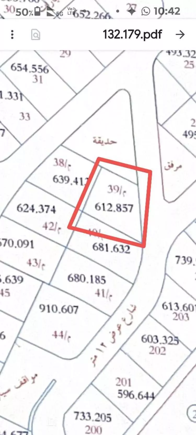 Land for Sale in Mecca Al Andalus