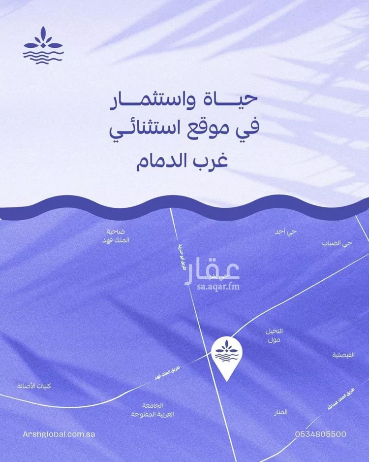 أرض للبيع في شارع عبدالملك العصامي, حي المنار, مدينة الدمام, المنطقة الشرقية صورة 4