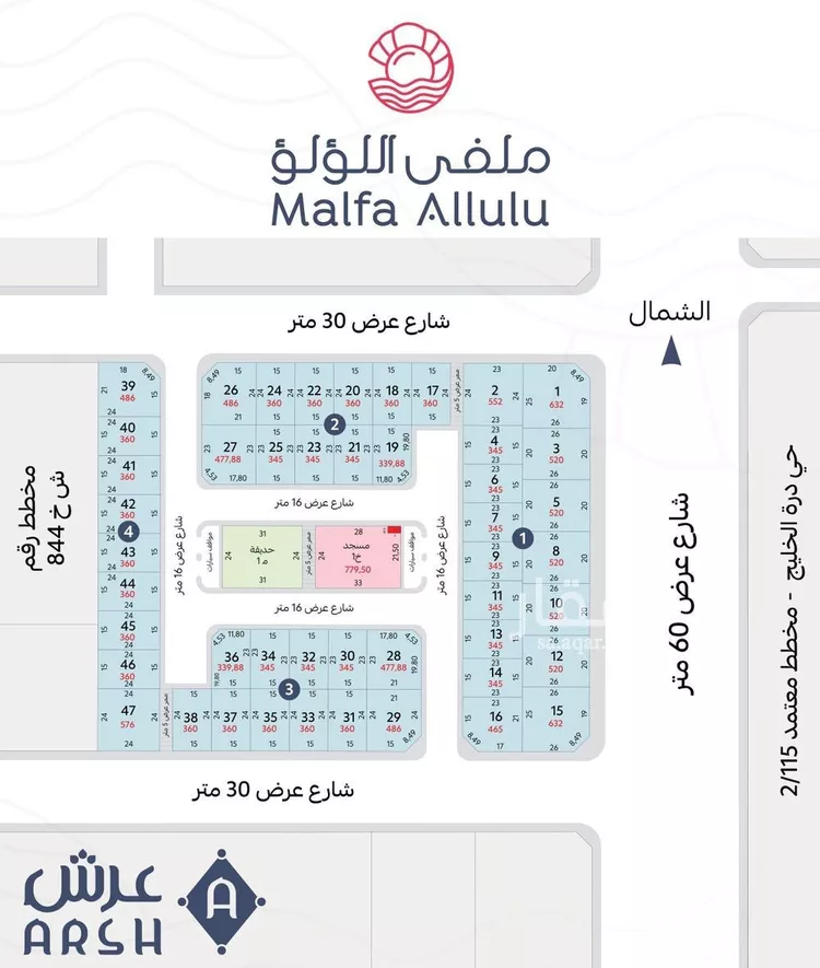 Land for Sale in Al Khobar Al Lulu صورة 2