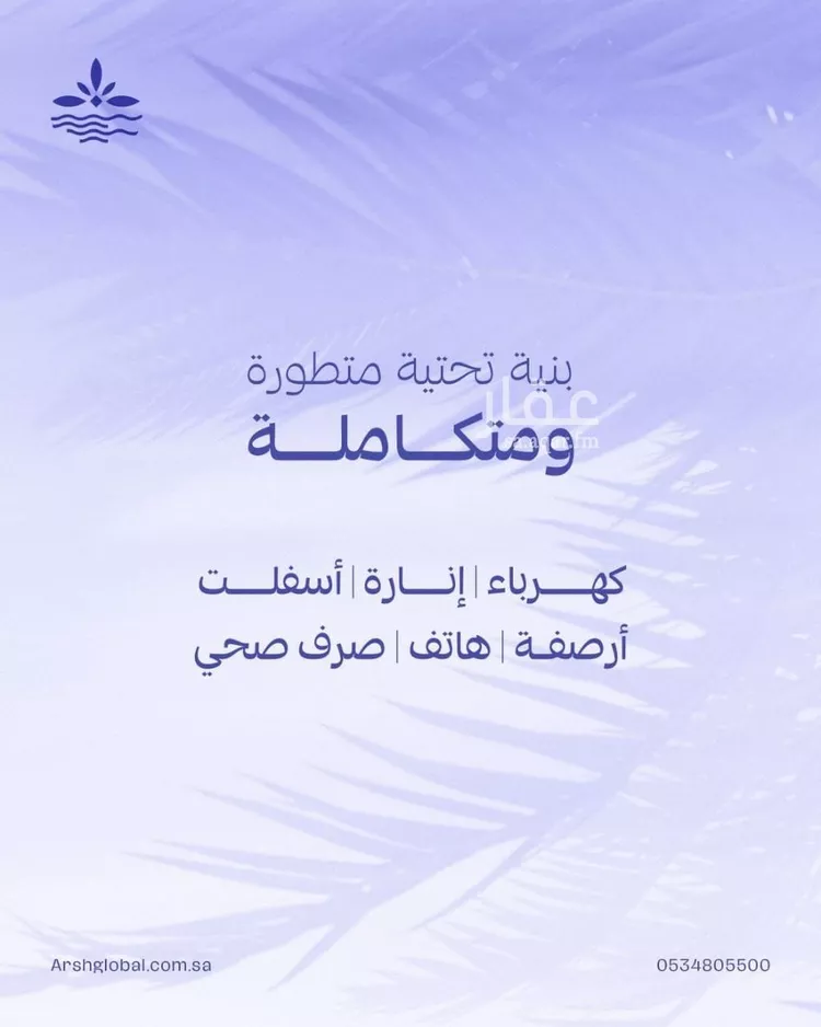 أرض للبيع في شارع عبدالملك العصامي, حي المنار, مدينة الدمام, المنطقة الشرقية صورة 3