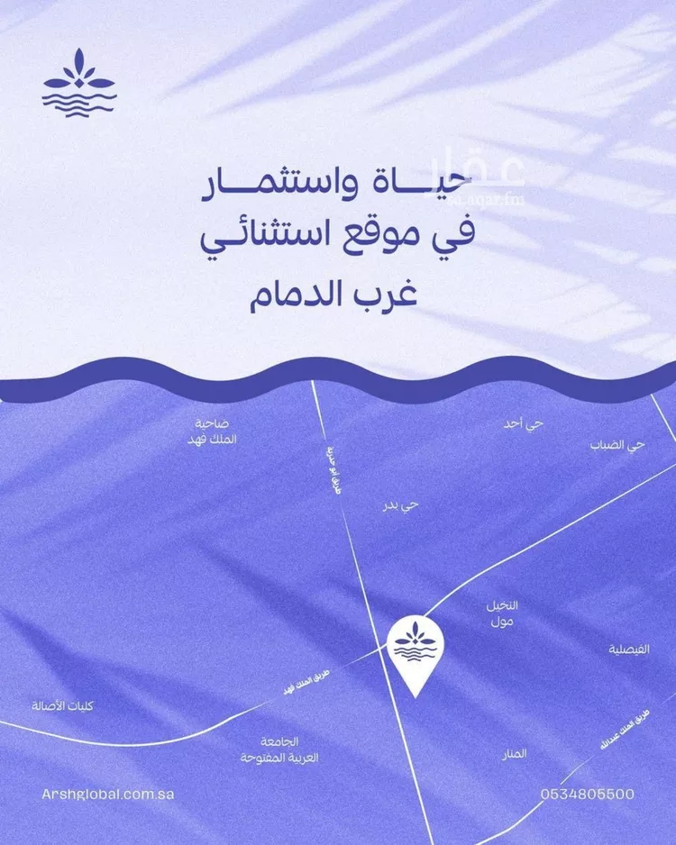 أرض للبيع في شارع عبدالملك العصامي, حي المنار, مدينة الدمام, المنطقة الشرقية صورة 2