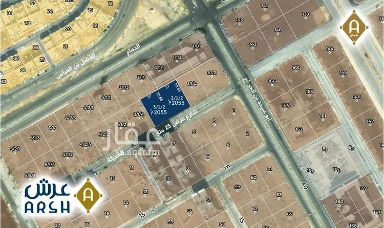 Land for Sale in Dammam King Fahd