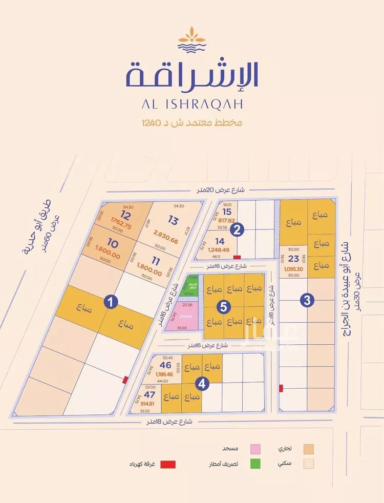 Land for Sale in Dammam Al Manar