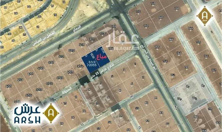 Land for Sale in Dammam King Fahd