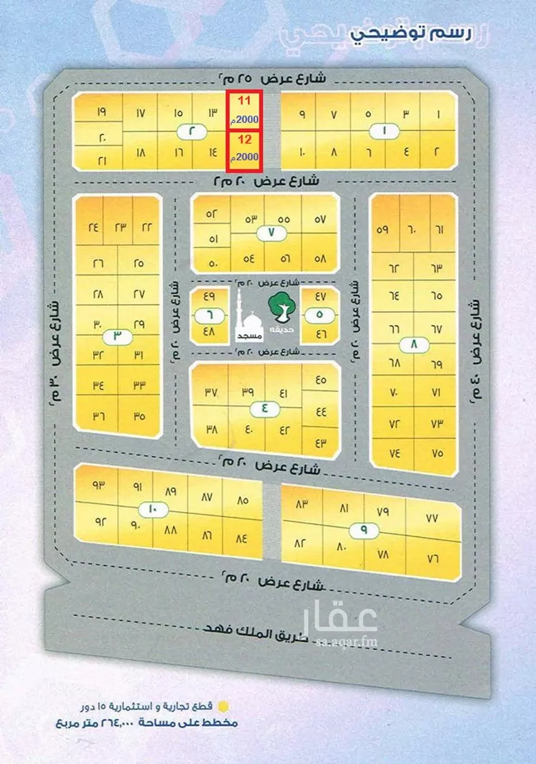 أرض للبيع في شارع الحديثة, حي ضاحية الملك فهد, مدينة الدمام, المنطقة الشرقية