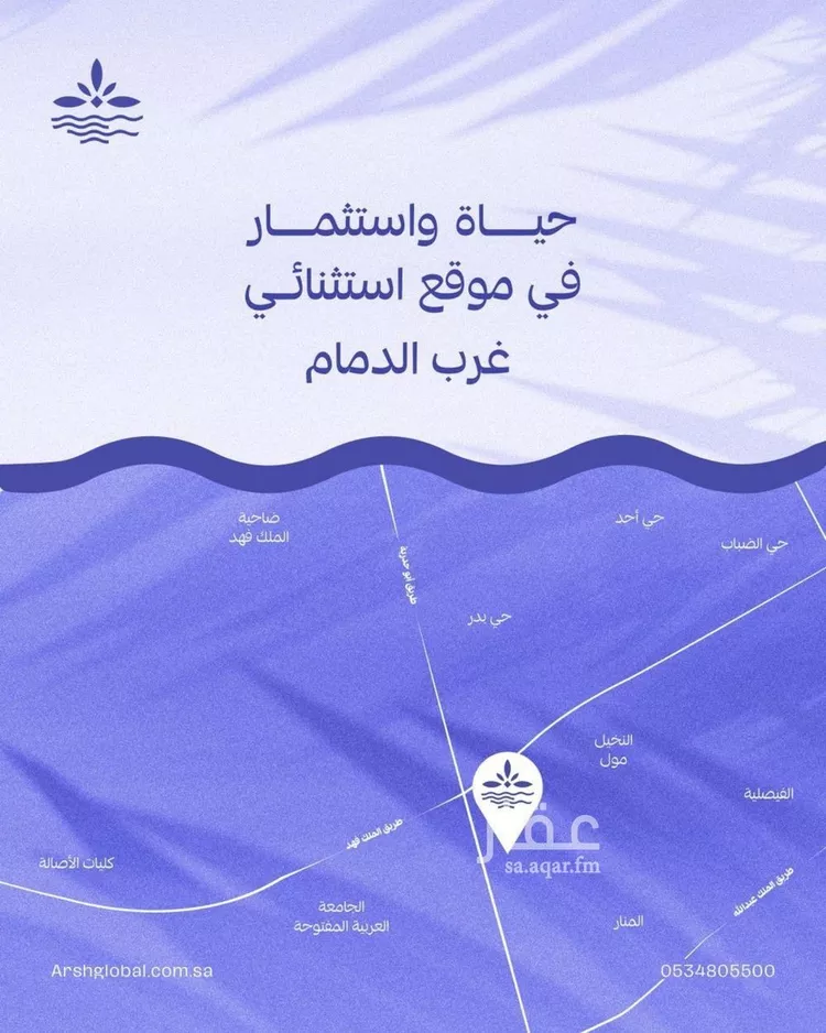 أرض للبيع في شارع عبدالملك العصامي, حي المنار, مدينة الدمام, المنطقة الشرقية صورة 4