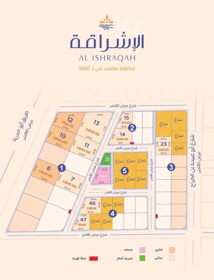 أرض للبيع في شارع علي الخزامي, حي المنار, مدينة الدمام, المنطقة الشرقية