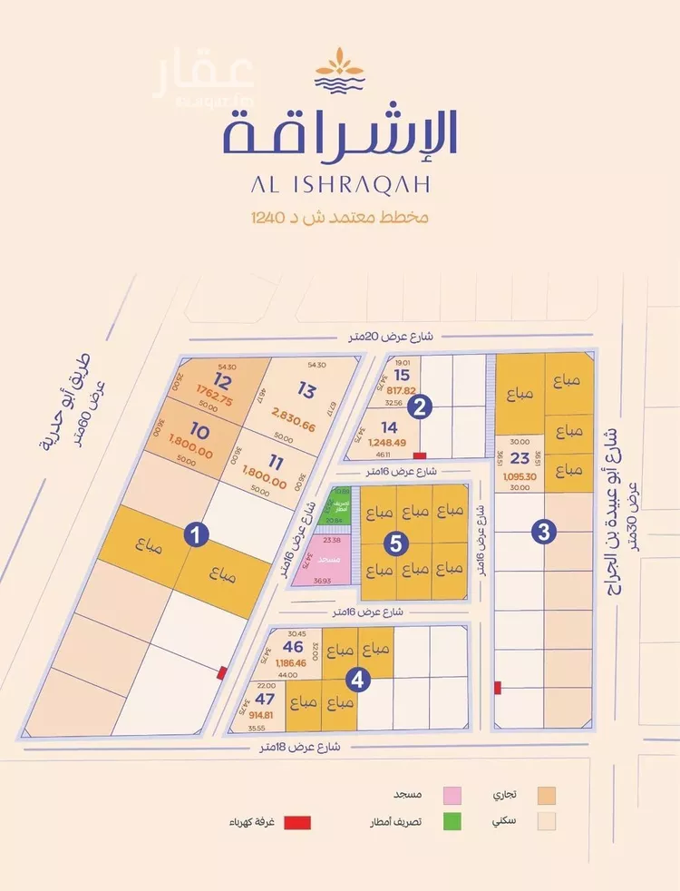 Land for Sale in Dammam Al Manar