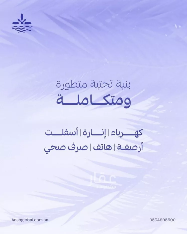 أرض للبيع في شارع عبدالملك العصامي, حي المنار, مدينة الدمام, المنطقة الشرقية صورة 3