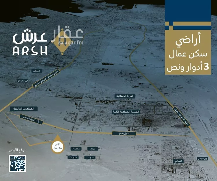 أرض للبيع في مدينة الدمام, المنطقة الشرقية صورة 2