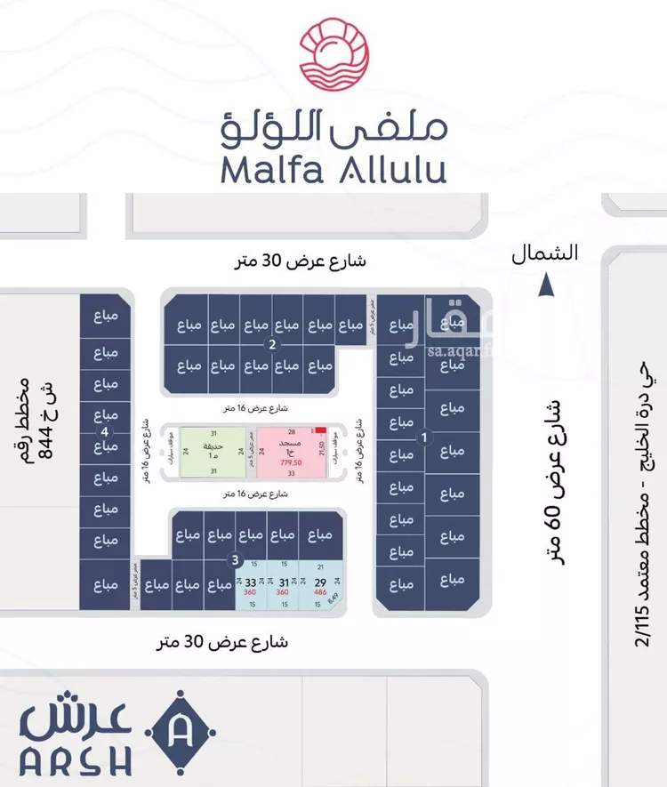 أرض للبيع في حي اللؤلؤ, مدينة الخبر, المنطقة الشرقية