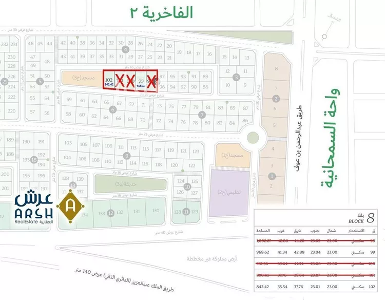 أرض للبيع في شارع البهجه, حي الشعلة, مدينة الدمام, المنطقة الشرقية
