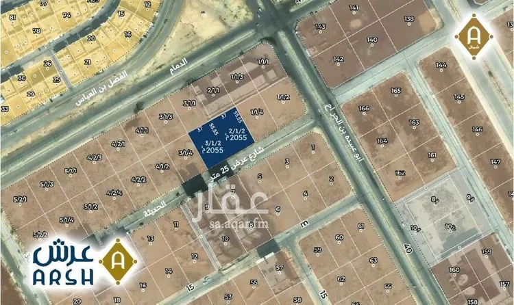 Land for Sale in Dammam King Fahd