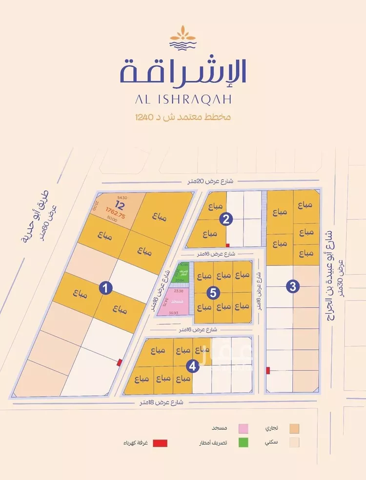 Land for Sale in Dammam Al Manar