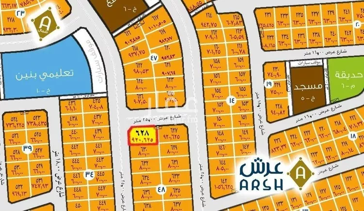 أرض للبيع في حي الشعلة, مدينة الدمام, المنطقة الشرقية
