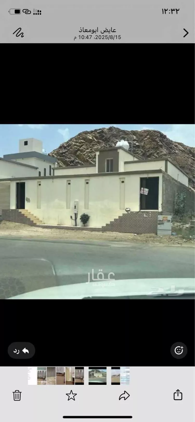 عمارة للبيع في شارع 58 السوسن ، حي السوسن ، ابها ، منطقة عسير