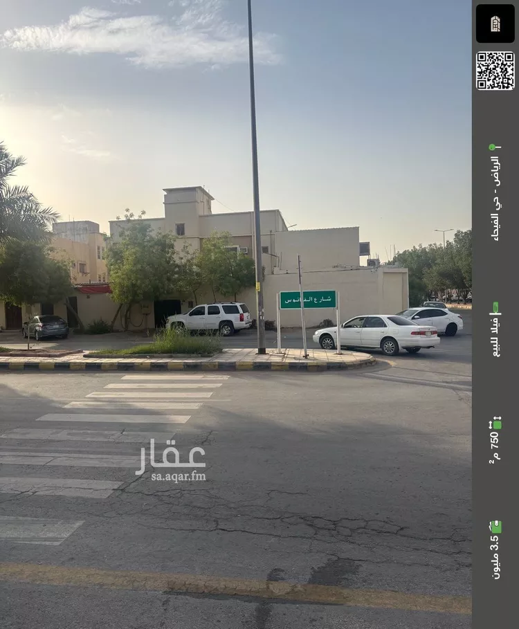 فيلا للبيع في شارع الفانوس, حي الفيحاء, مدينة الرياض, منطقة الرياض