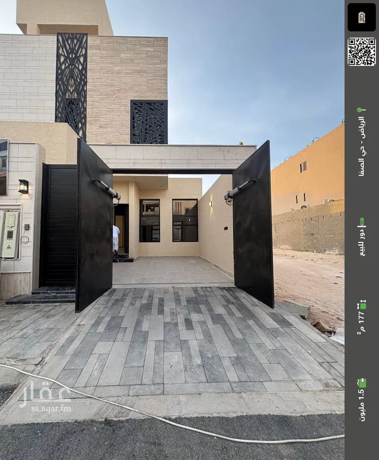 دور للبيع في شارع محمد بن الهيثم بن شبابه, حي الصفاء, مدينة الرياض, منطقة الرياض