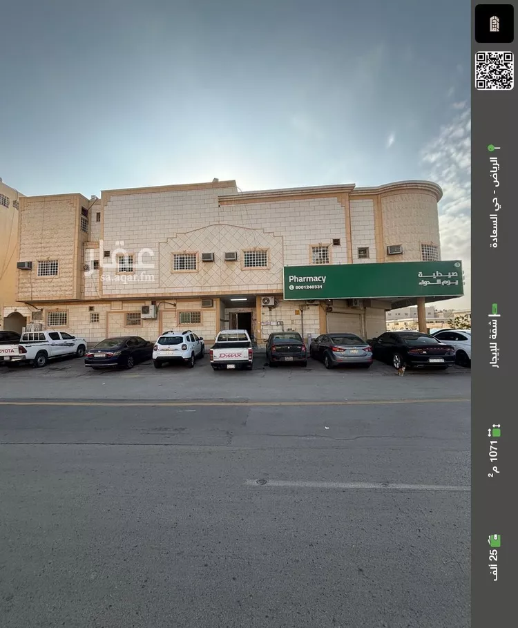 شقة للإيجار في شارع النهار, حي السعادة, مدينة الرياض, منطقة الرياض