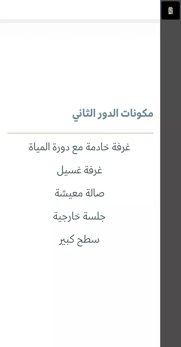 فيلا للبيع في شارع محمد البكري, حي الصفاء, مدينة الرياض, منطقة الرياض 13