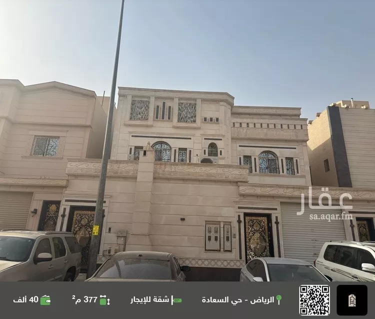شقة للإيجار في شارع أبي المجد الشنائي, حي السعادة, مدينة الرياض, منطقة الرياض