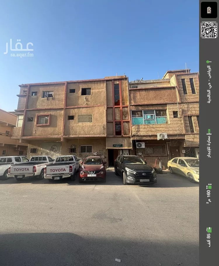 عمارة للإيجار في شارع الأصفاء, حي الخالدية, مدينة الرياض, منطقة الرياض