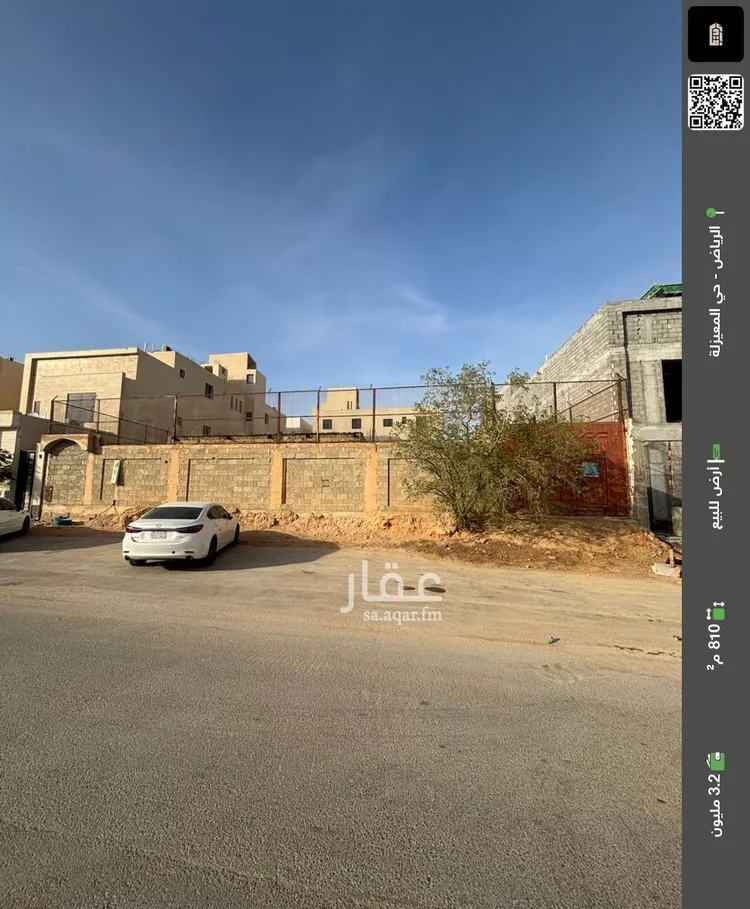 أرض للبيع في شارع محمد بن أبي اليمن الطبري, حي المعيزيلة, مدينة الرياض, منطقة الرياض صورة 2