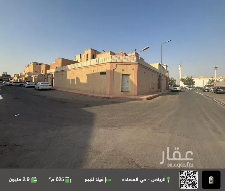 فيلا للبيع في شارع أبي بدية, حي السعادة, مدينة الرياض, منطقة الرياض