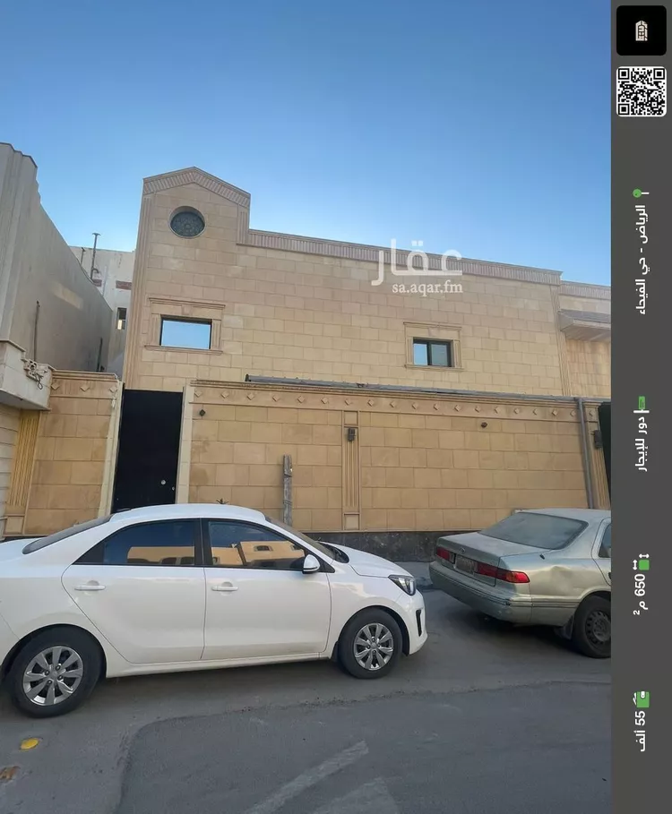 دور للإيجار في شارع عطاء الخراساني, حي الفيحاء, مدينة الرياض, منطقة الرياض