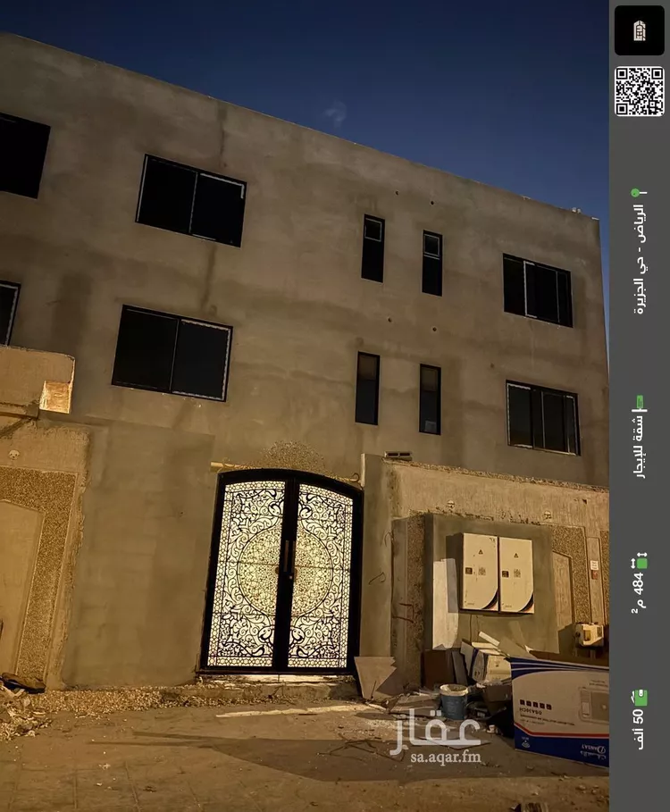 شقة للإيجار في شارع رقم 193, حي الجزيرة, مدينة الرياض, منطقة الرياض