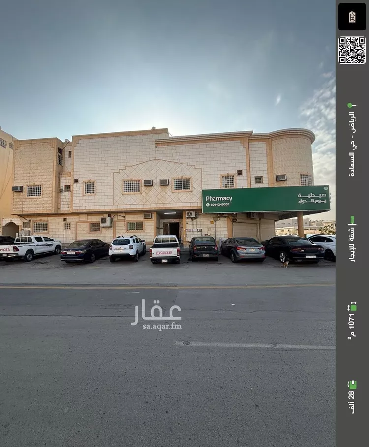 شقة للإيجار في شارع النهار, حي السعادة, مدينة الرياض, منطقة الرياض