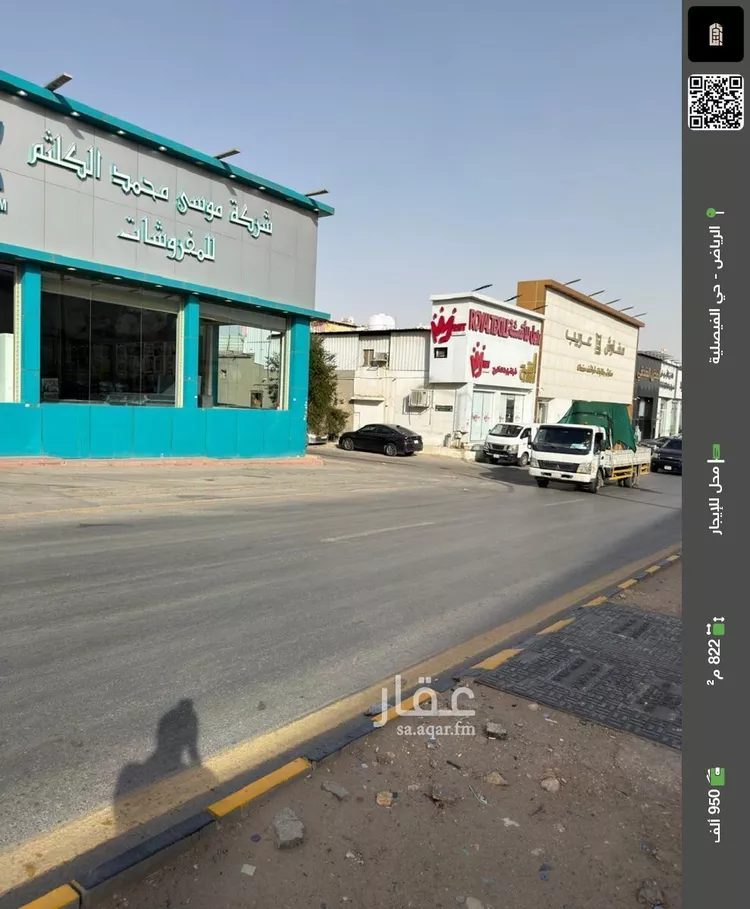 Shop for Rent in Riyadh Al Faisaliyah