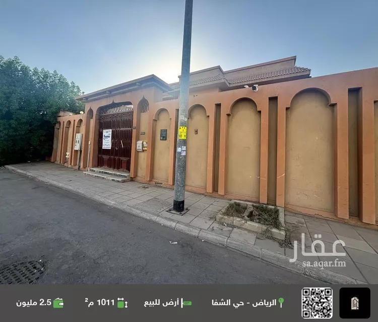 أرض للبيع في شارع زيد بن علي الجريسي, حي الشفاء, مدينة الرياض, منطقة الرياض