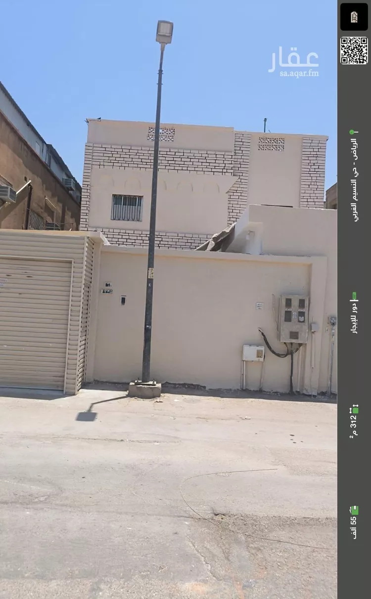 Floor for Rent in Riyadh An Nasim Al Gharbi