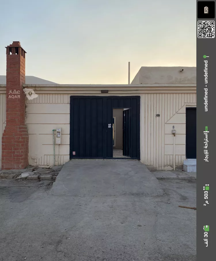 Rest House for Rent in Riyadh As Sulay