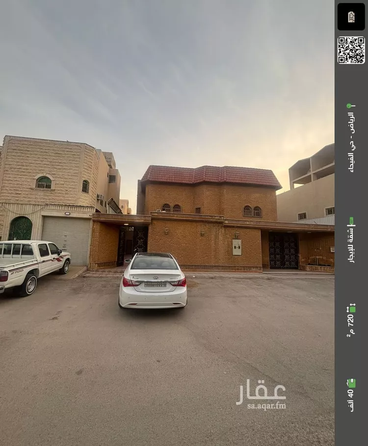 شقة للإيجار في شارع الحاسى, حي الفيحاء, مدينة الرياض, منطقة الرياض
