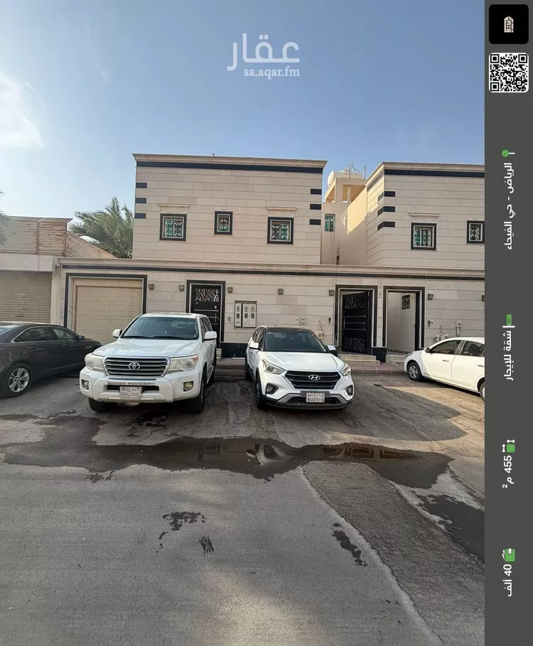 شقة للإيجار في شارع بوعرفة, حي الفيحاء, مدينة الرياض, منطقة الرياض