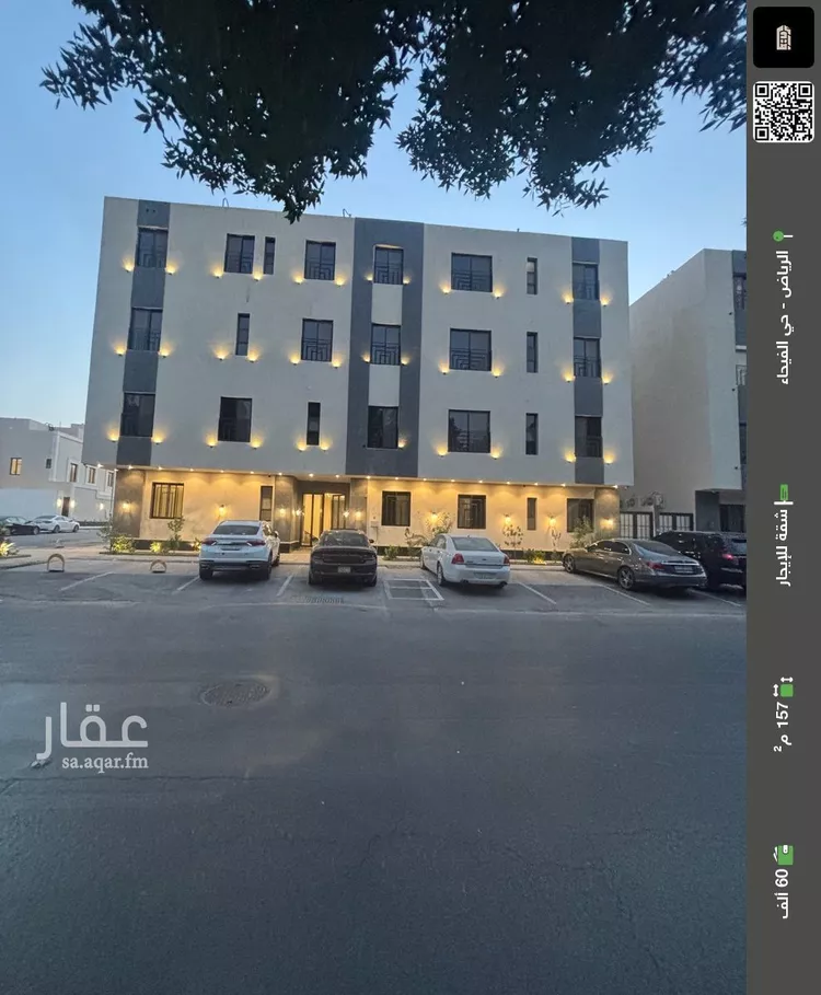 شقة للإيجار في شارع  الشافعي, حي الفيحاء, مدينة الرياض, منطقة الرياض
