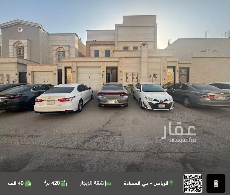 شقة للإيجار في شارع ابن شعيب المالكى, حي السعادة, مدينة الرياض, منطقة الرياض