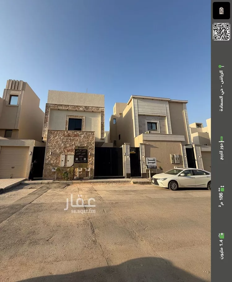 دور للبيع في شارع البقيع, حي السعادة, مدينة الرياض, منطقة الرياض