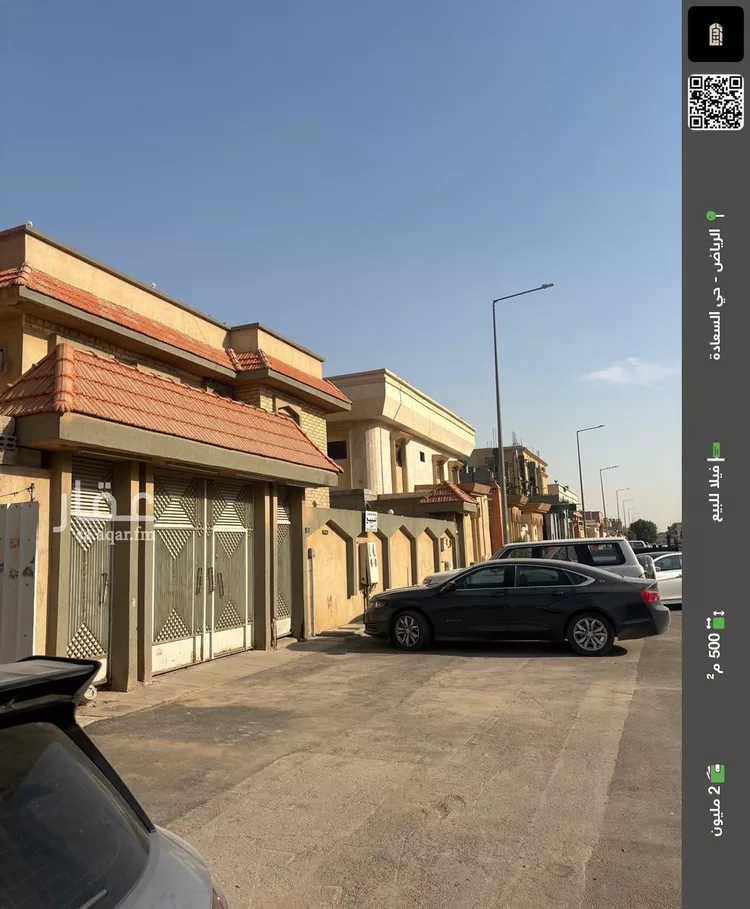 فيلا للبيع في شارع خلاد بن عمرو, حي السعادة, مدينة الرياض, منطقة الرياض