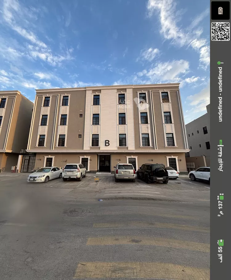 شقة للإيجار في شارع البقيع, حي السعادة, مدينة الرياض, منطقة الرياض