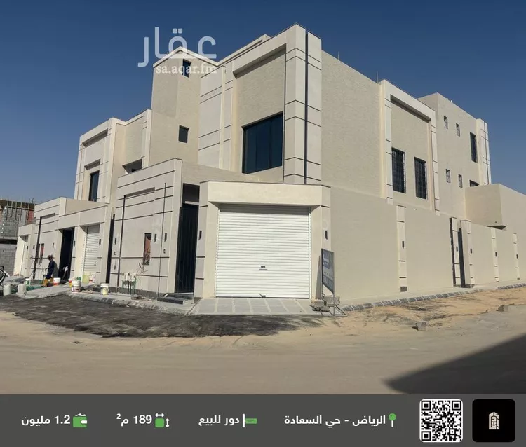 دور للبيع في شارع بدون, حي السعادة, مدينة الرياض, منطقة الرياض