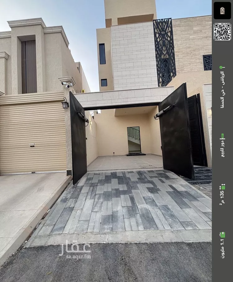 دور للبيع في شارع محمد بن الهيثم بن شبابه, حي الصفاء, مدينة الرياض, منطقة الرياض