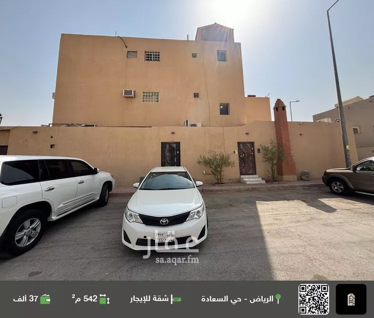 شقة للإيجار في شارع محمد الأندلسي, حي السعادة, مدينة الرياض, منطقة الرياض
