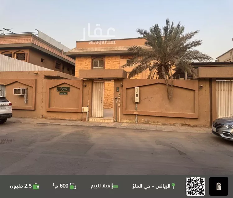 فيلا للبيع في شارع عبدالقادر الواسطي, حي الملز, مدينة الرياض, منطقة الرياض