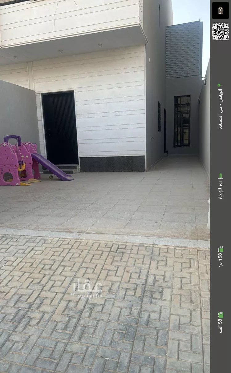دور للإيجار في شارع الشوبك, حي السعادة, مدينة الرياض, منطقة الرياض