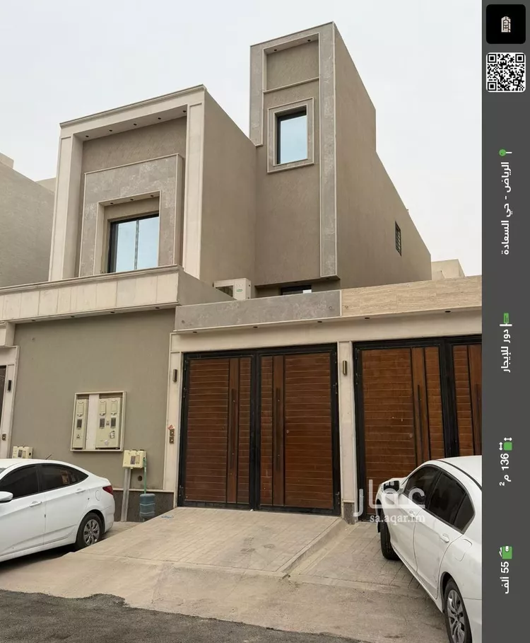 دور للإيجار في شارع الرواجي, حي السعادة, مدينة الرياض, منطقة الرياض