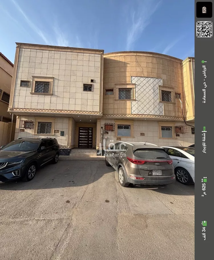 شقة للإيجار في شارع طلحة بن عبيدالله, حي السعادة, مدينة الرياض, منطقة الرياض